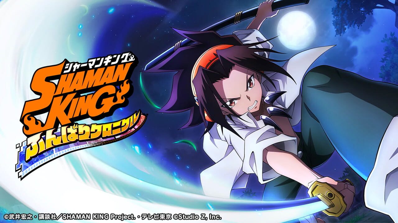 Shaman King: Funbari Chronicle