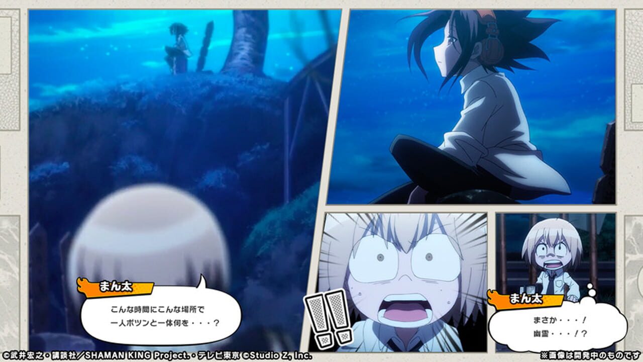 Shaman King: Funbari Chronicle