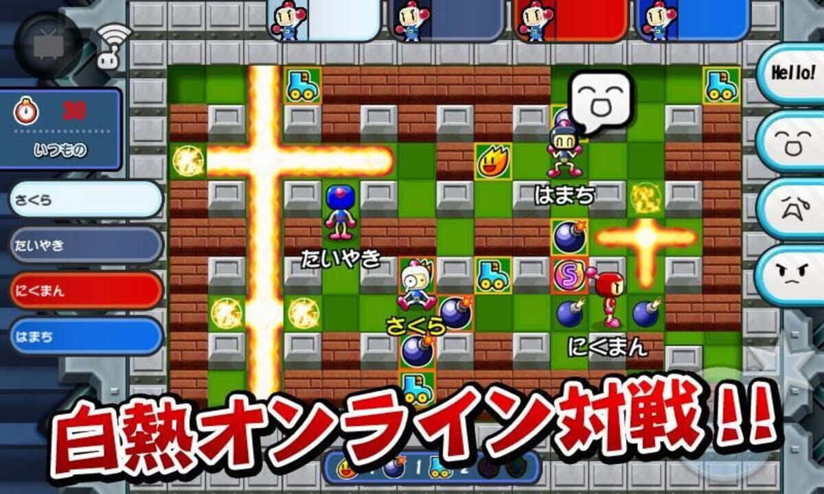 Taisen! Bomberman