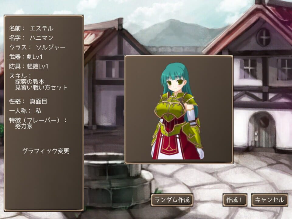 Mage’s Maze Play: Inma no Doukutsu ni Idomu Boukensha