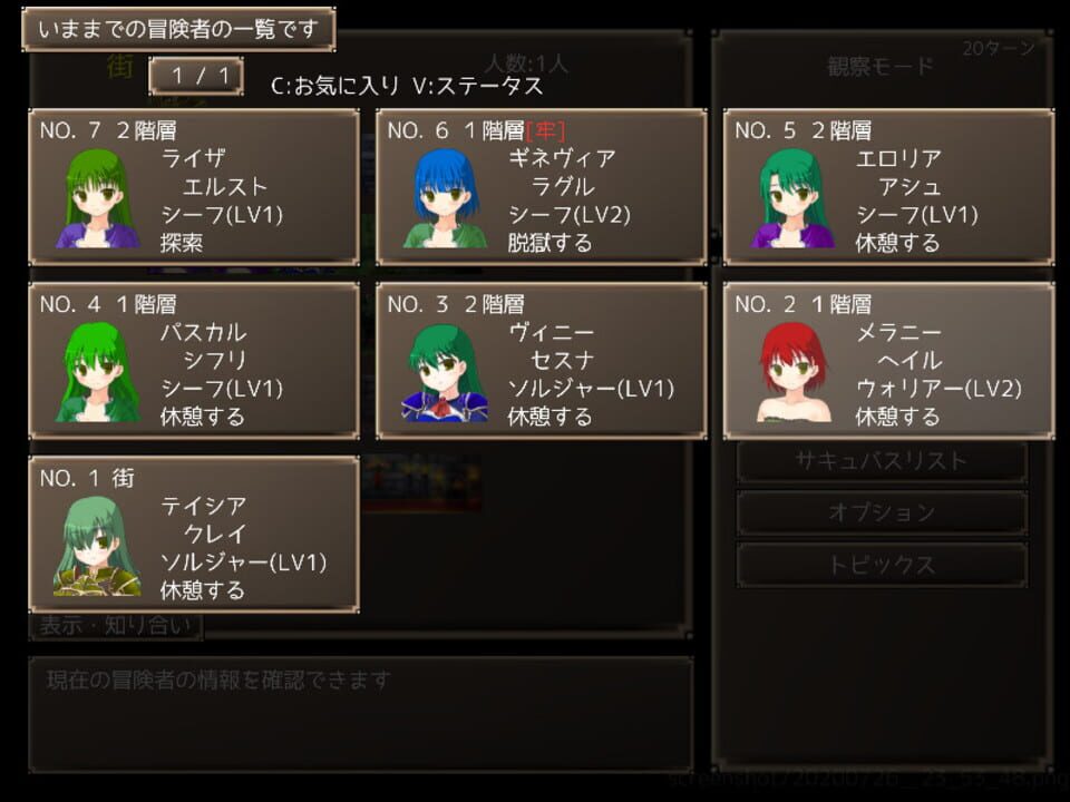 Mage’s Maze Play: Inma no Doukutsu ni Idomu Boukensha
