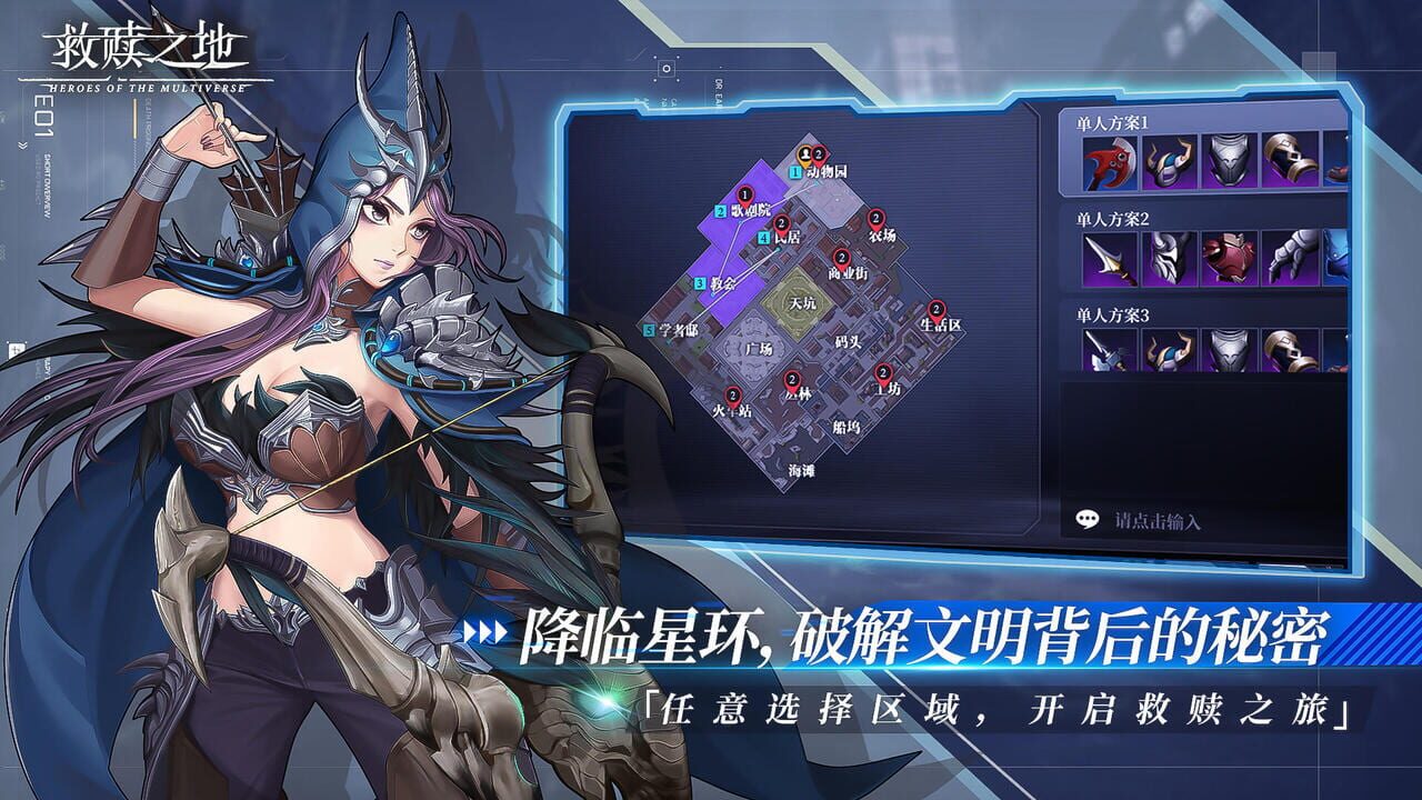 Heroes of the Multiverse