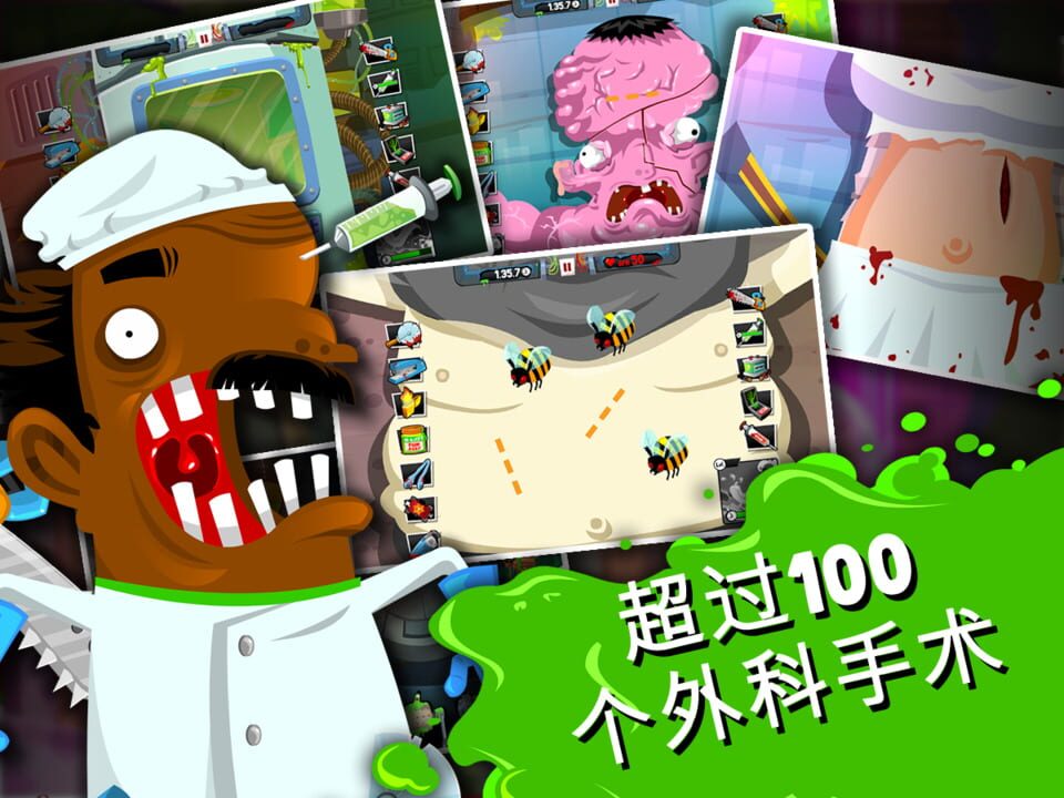 Amateur Surgeon 4: Re-Generations
