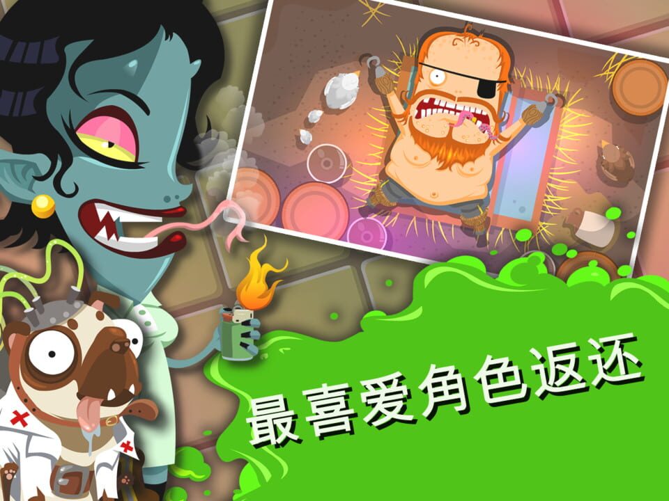 Amateur Surgeon 4: Re-Generations