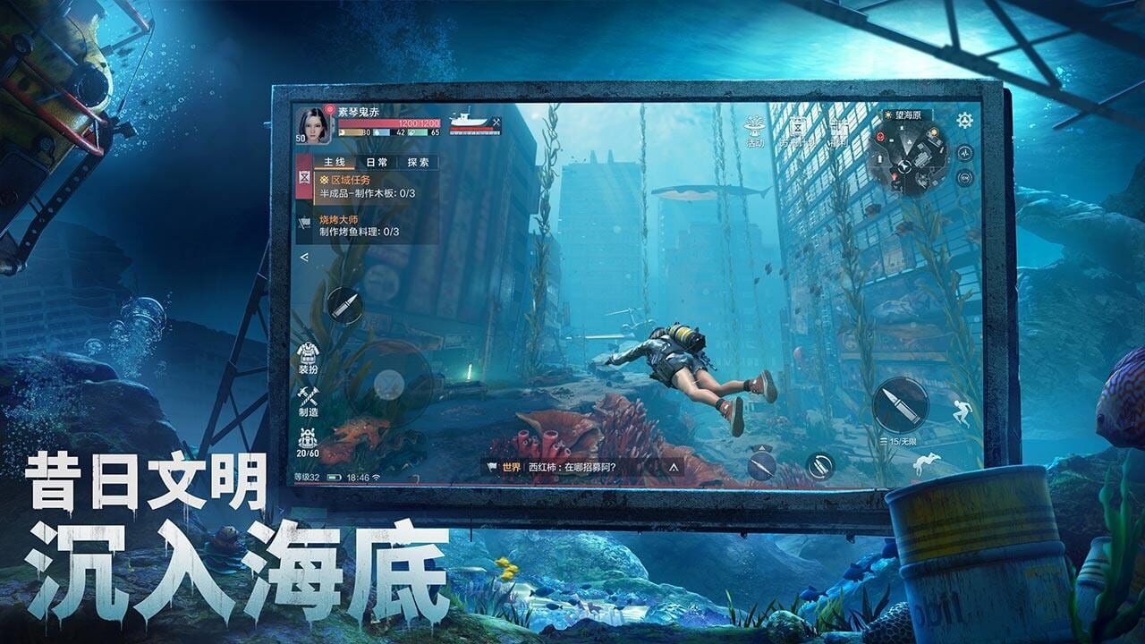 Project Atlas