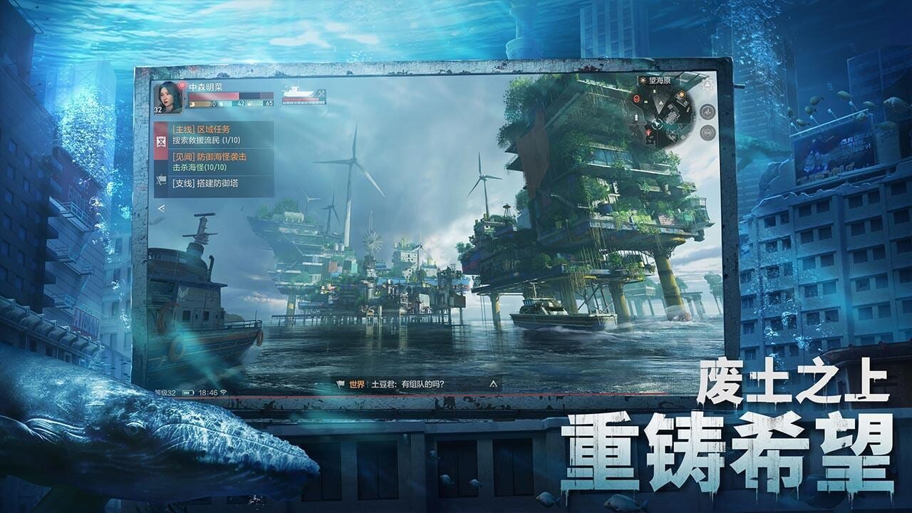 Project Atlas
