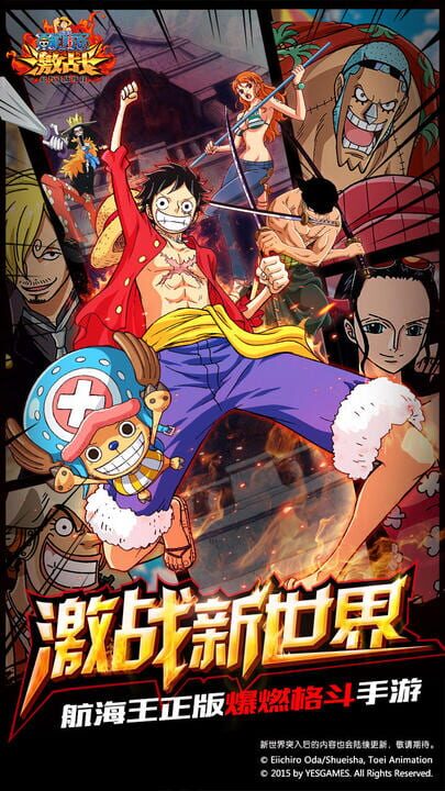 One Piece King Battle