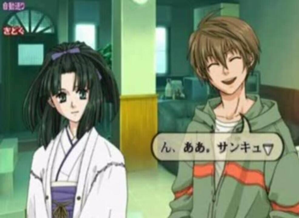 Shikigami no Shiro: Nanayozuki Gensoukyoku