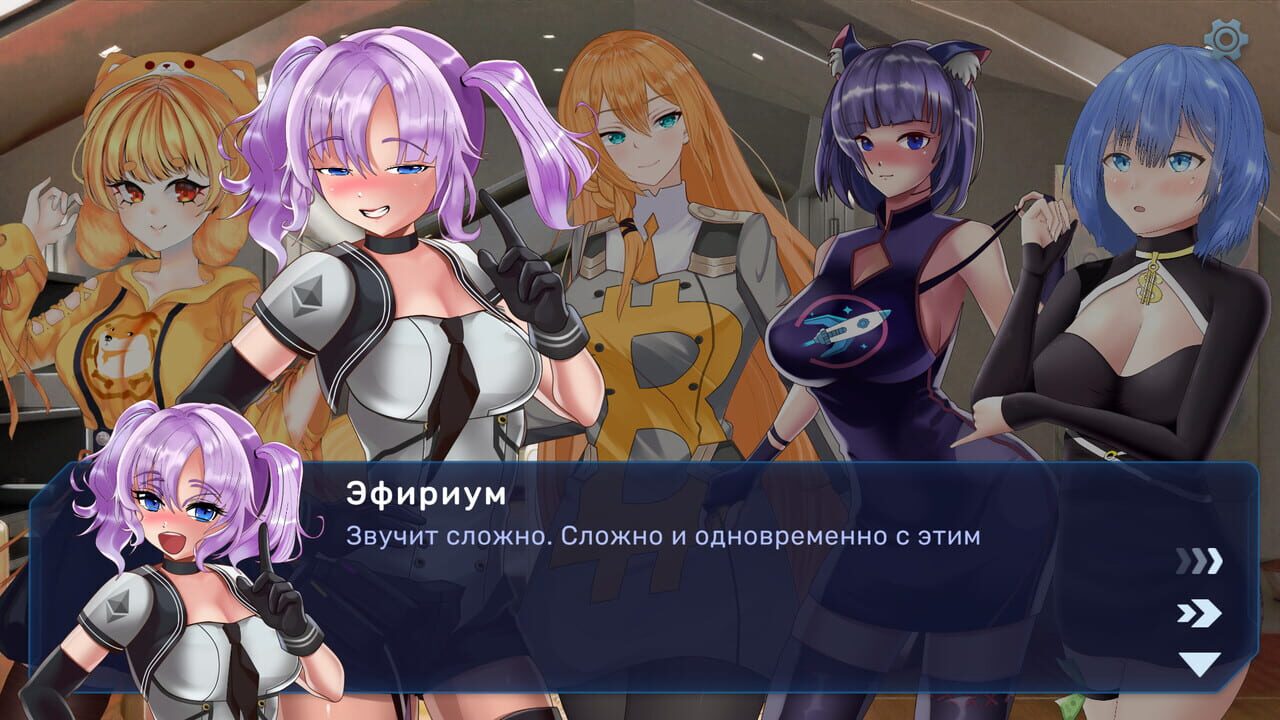 Crypto Girls: SexCoin