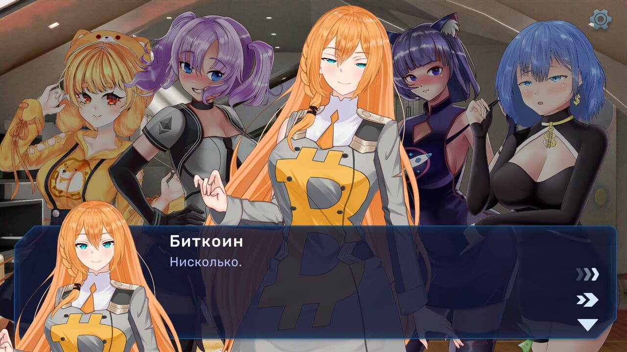 Crypto Girls: SexCoin