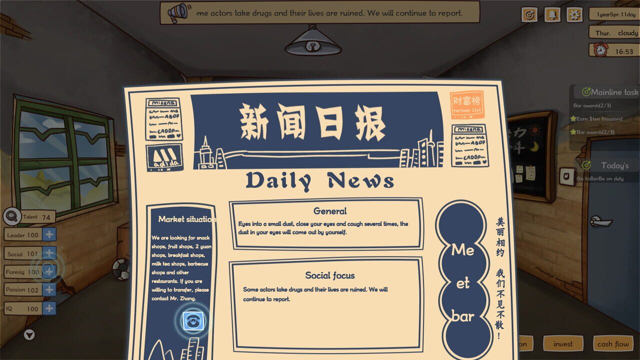 Invest Simulator: Work Stage