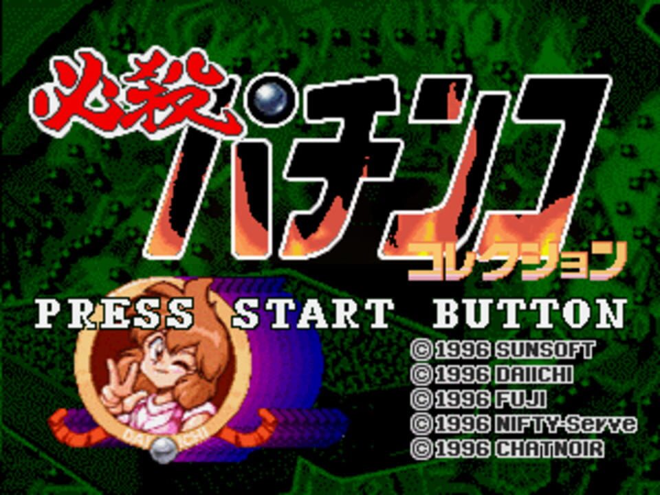 Hissatsu Pachinko Collection