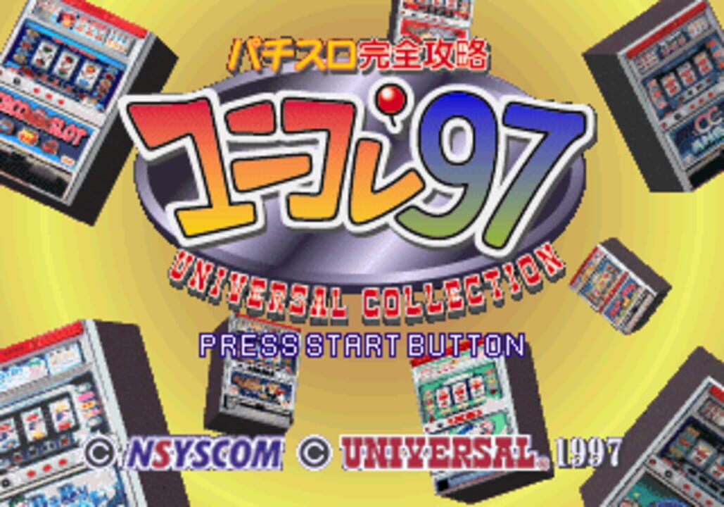 Pachi-Slot Kanzen Kouryaku Uni-Colle’97