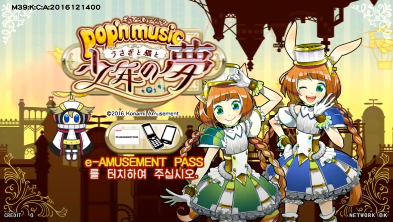 Pop’n Music: Usagi to Neko to Shounen no Yume