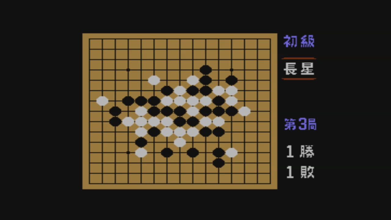 Gomoku Narabe Renju