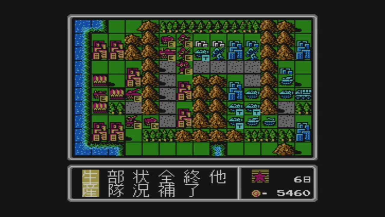 Famicom Wars