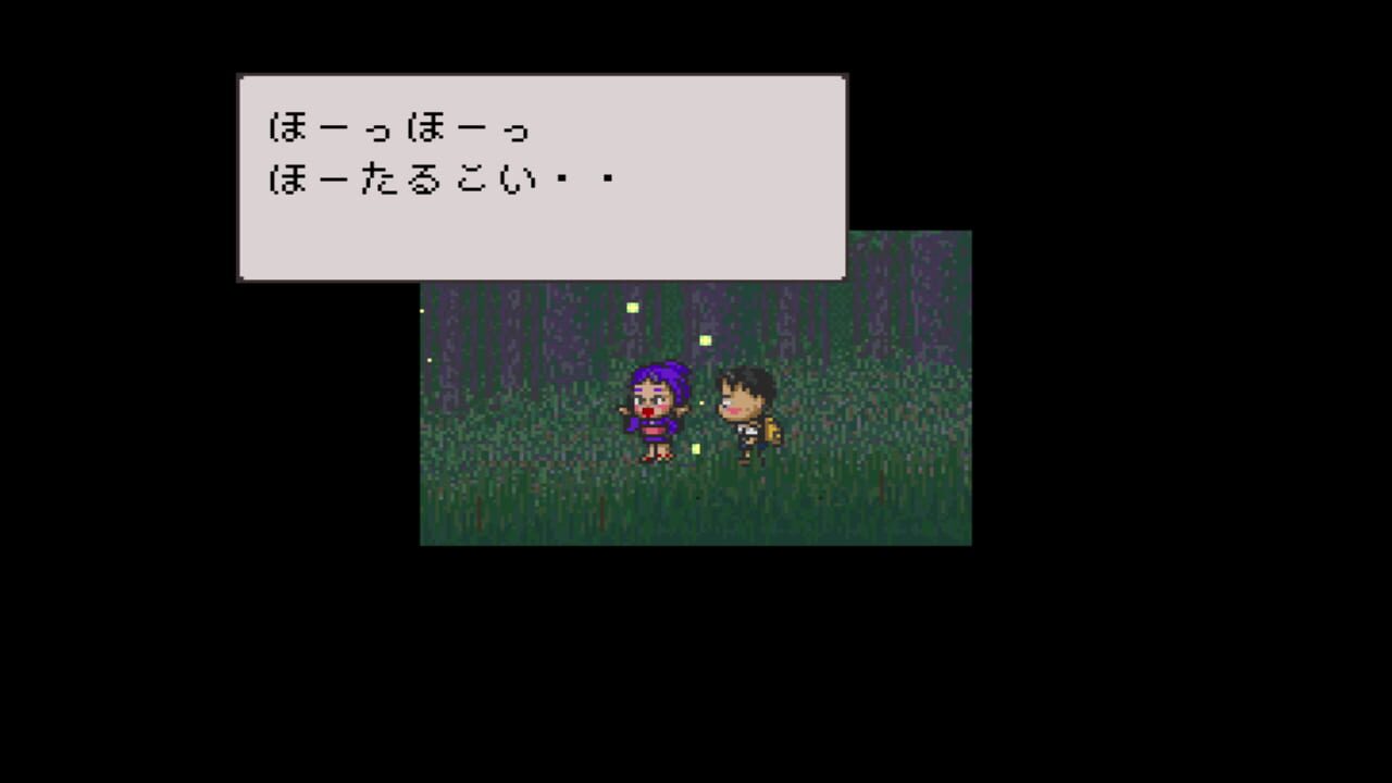 Famicom Bunko: Hajimari no Mori