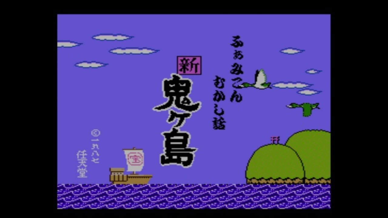 Famicom Mukashibanashi: Shin Onigashima – Zengohen