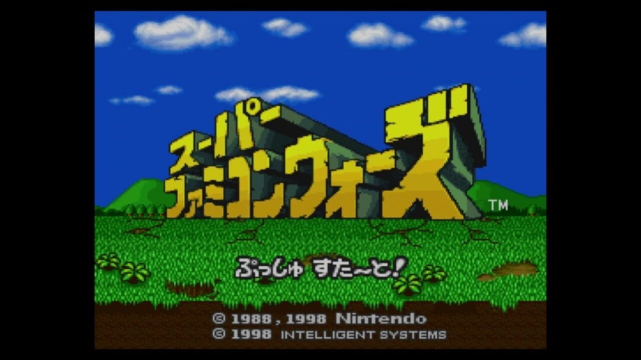 Super Famicom Wars