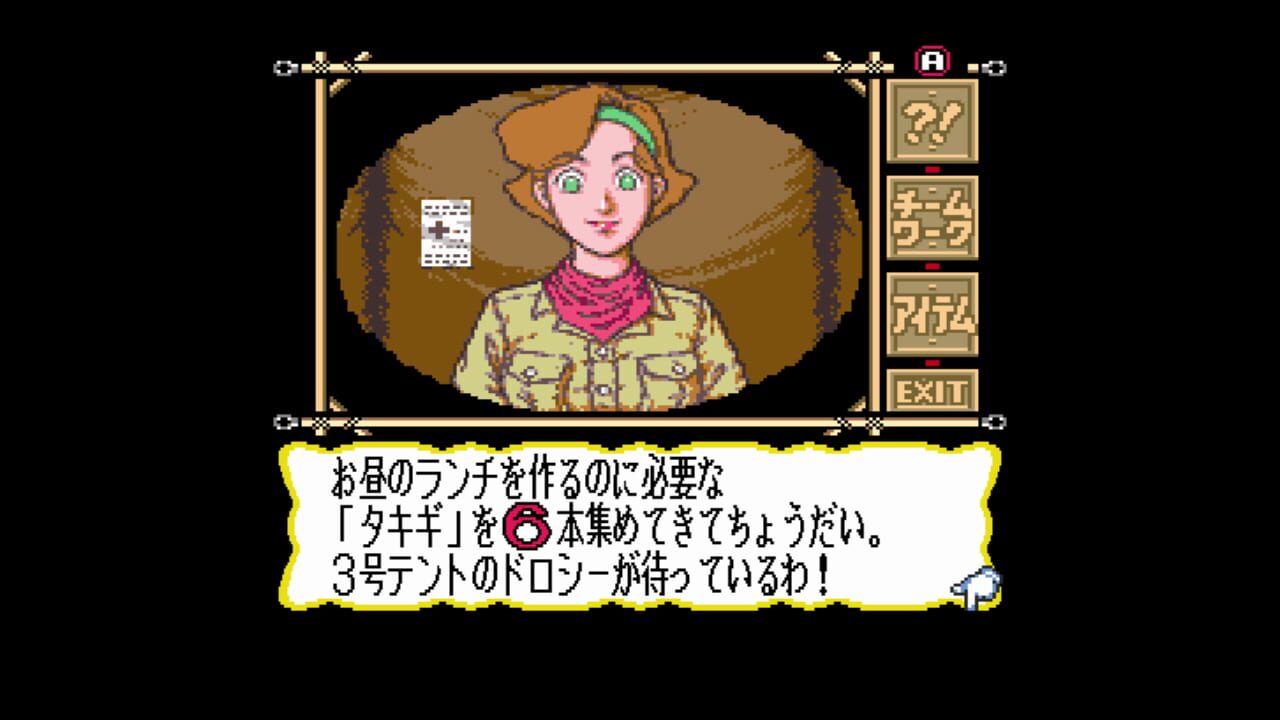 Marvelous: Mouhitotsu no Takarajima