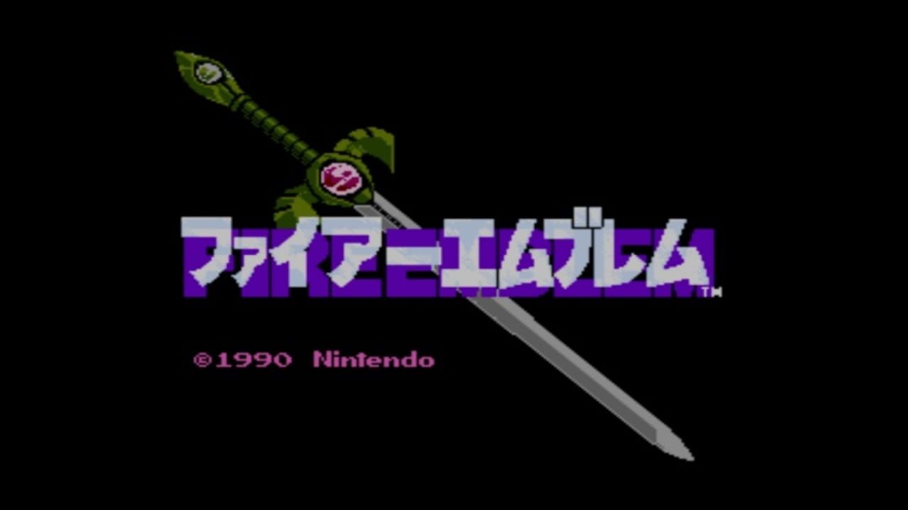 Fire Emblem: Ankoku Ryuu to Hikari no Tsurugi