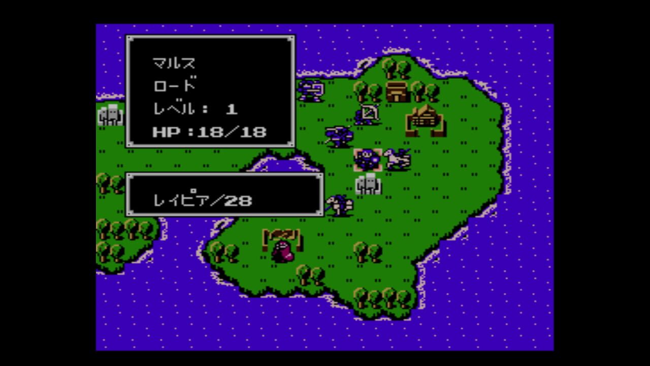 Fire Emblem: Ankoku Ryuu to Hikari no Tsurugi