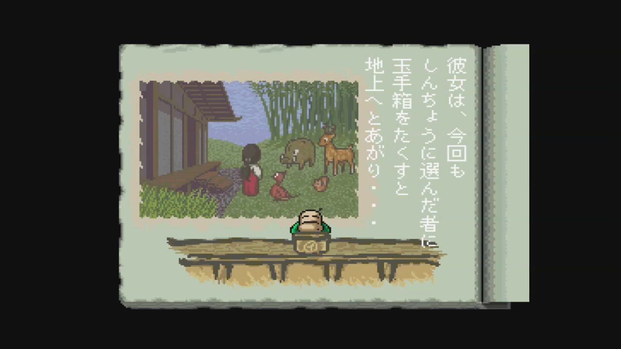 Heisei Shin Onigashima: Kouhen