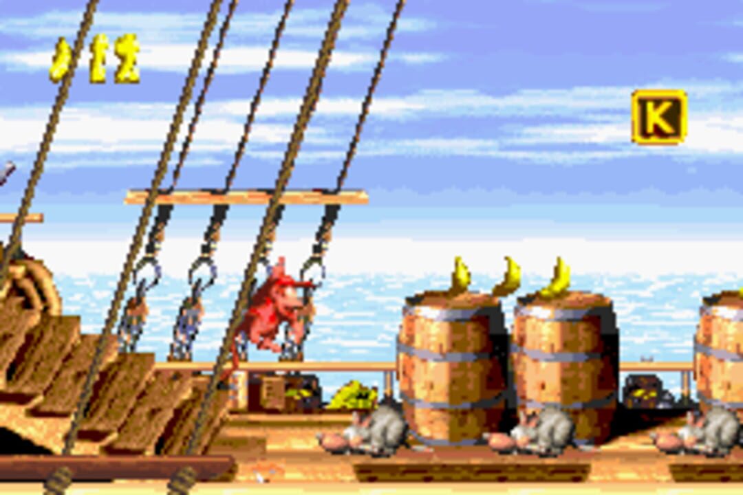 Donkey Kong Country 2