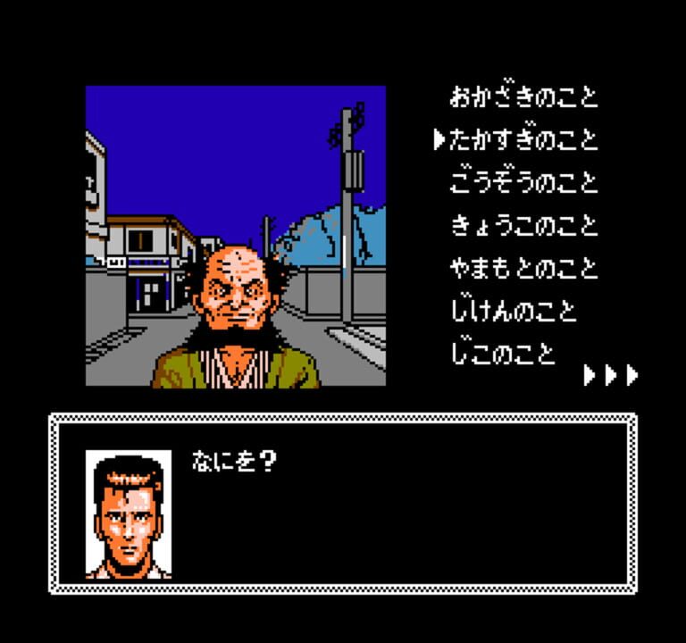 Tantei Jinguji Saburo: Kiken na Futari – Zengohen