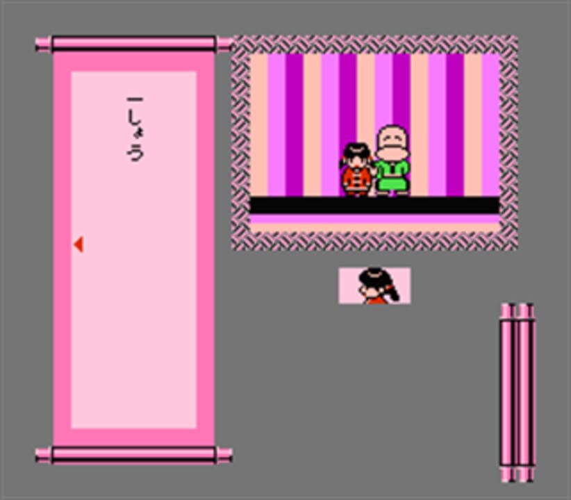 Famicom Mukashibanashi: Yuuyuuki – Kouhen