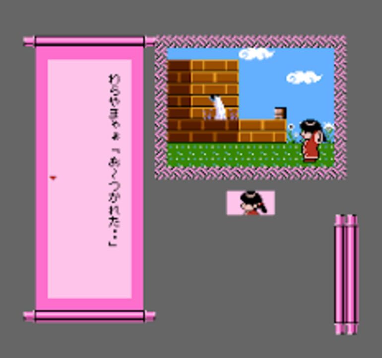 Famicom Mukashibanashi: Yuuyuuki – Kouhen