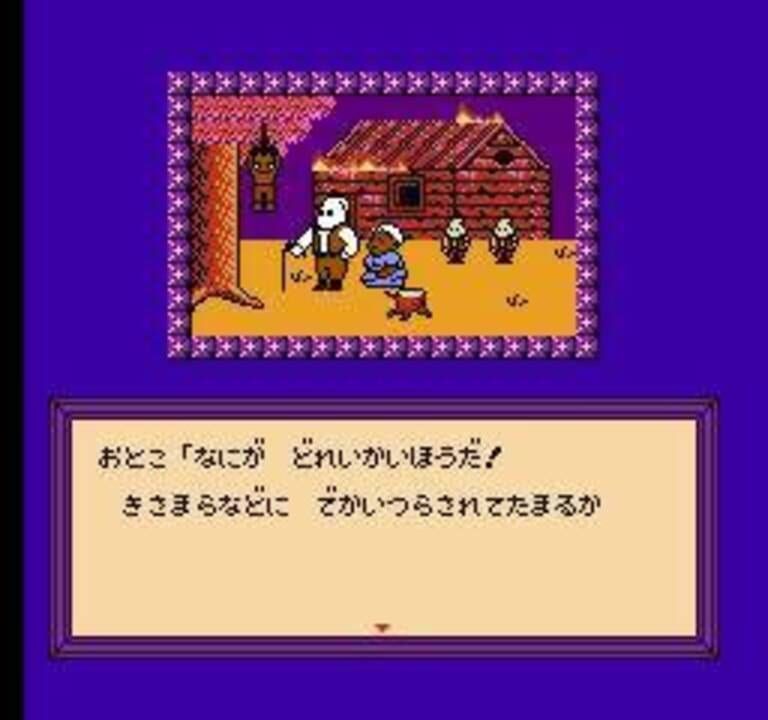 Time Twist: Rekishi no Katasumi de… – Kouhen
