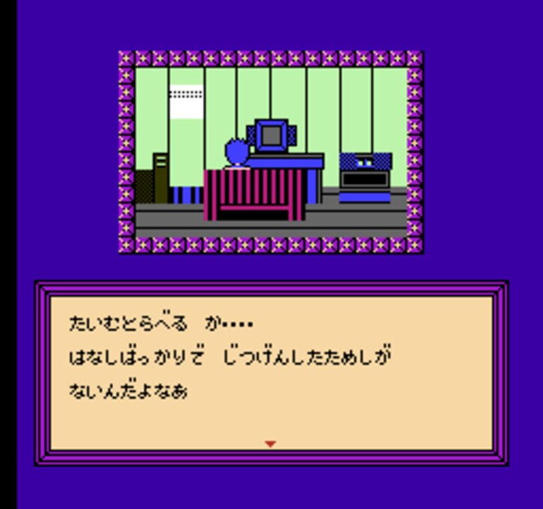 Time Twist: Rekishi no Katasumi de… – Zenpen