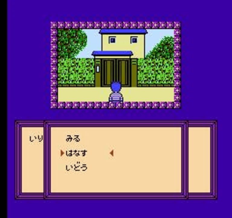 Time Twist: Rekishi no Katasumi de… – Zenpen