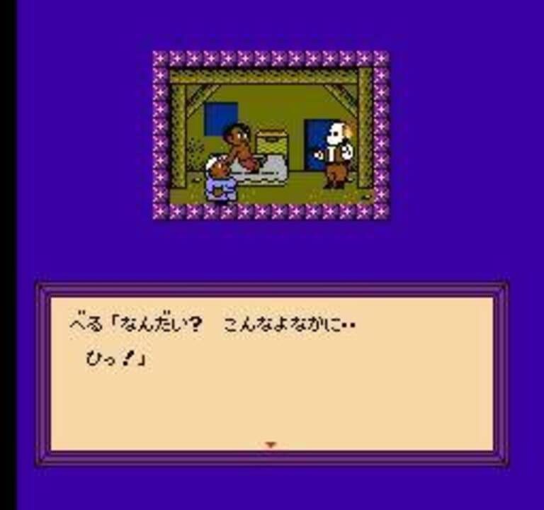 Time Twist: Rekishi no Katasumi de…