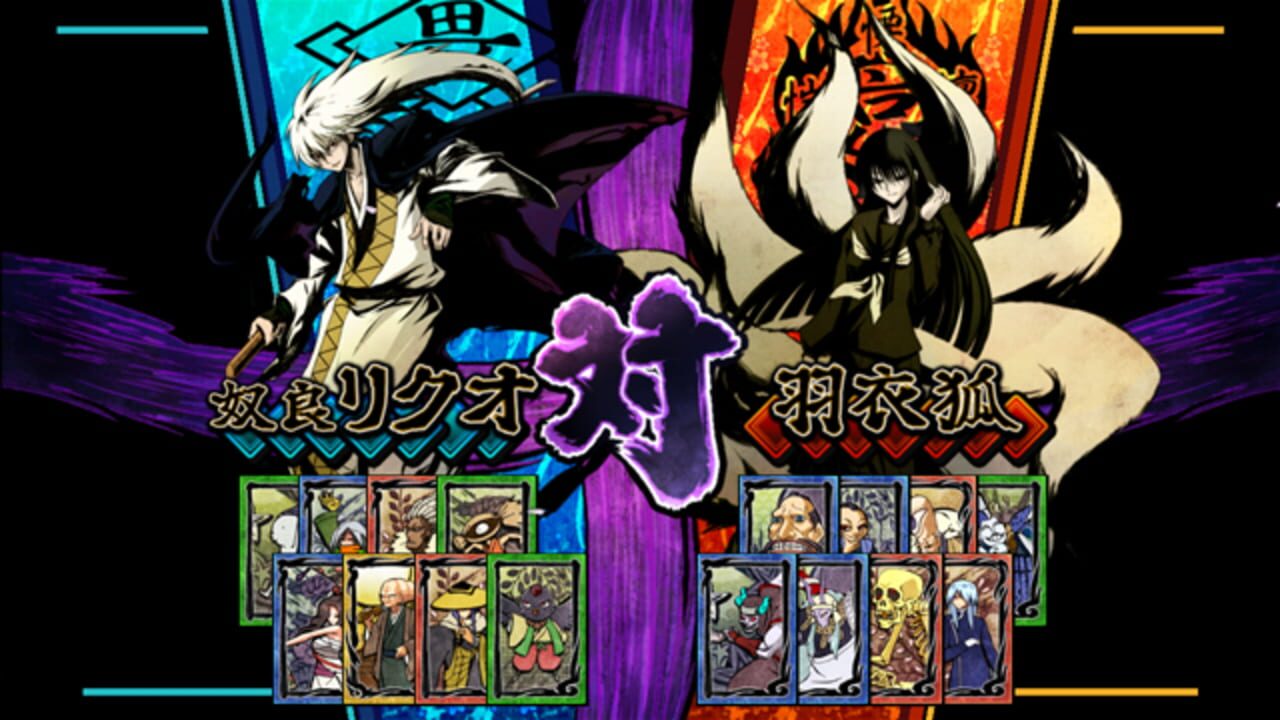 Nurarihyon no Mago: Hyakki Ryouran Taisen