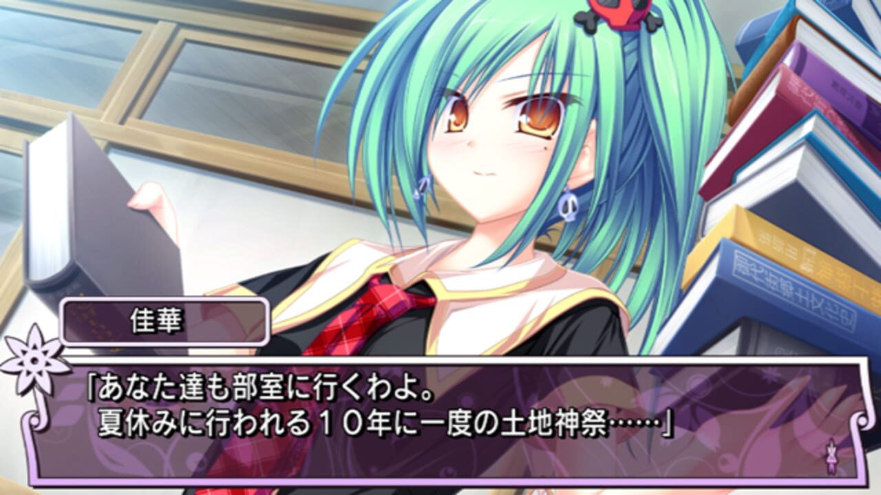 Ryoufuu no Melt: Days in the Sanctuary