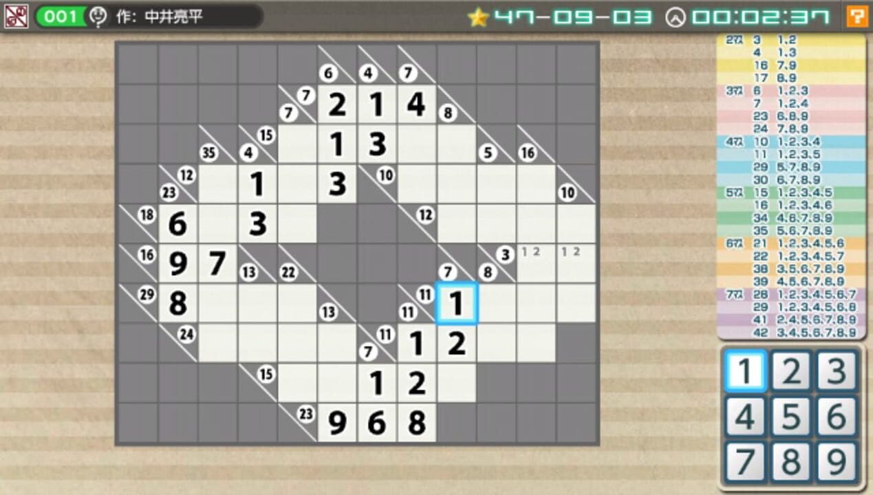 Nikoli no Puzzle V: Kakuro