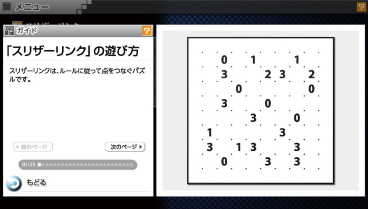 Puzzle by Nikoli V: Slitherlink
