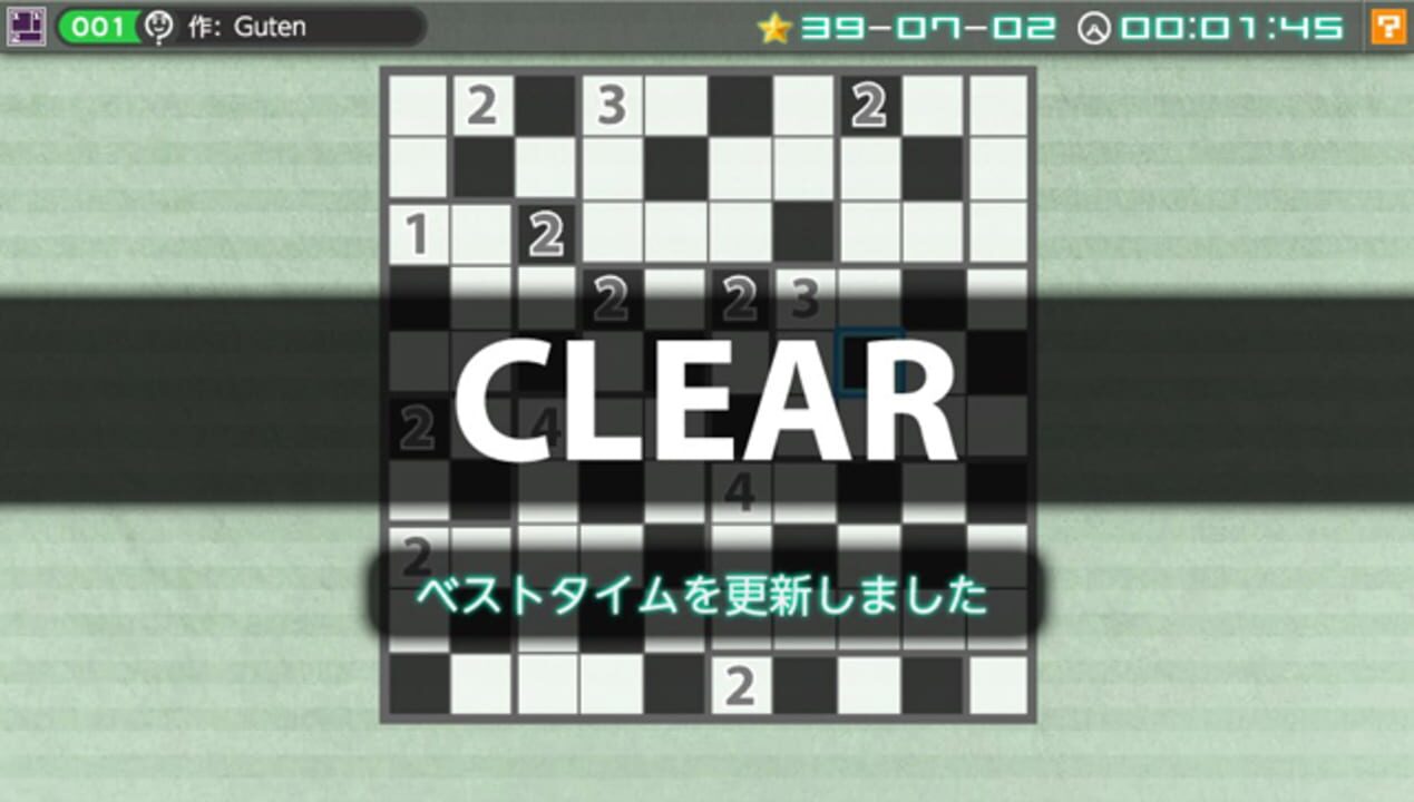 Nikoli no Puzzle V: Heyawake