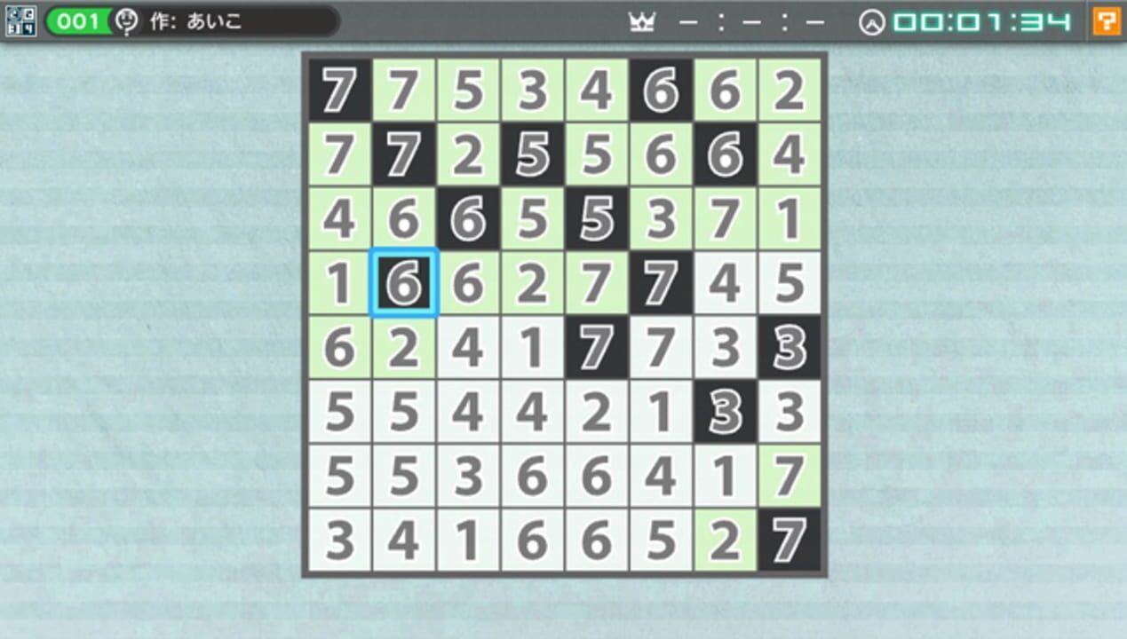 Nikoli no Puzzle V: Hitori ni Shitekure