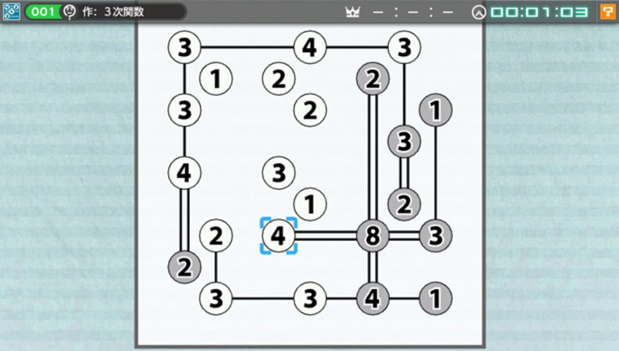 Nikoli no Puzzle V: Hashi wo kakero