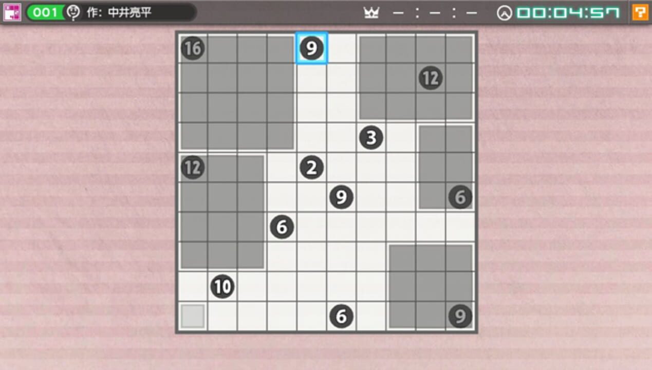 Nikoli no Puzzle V: Shikaku ni Kire