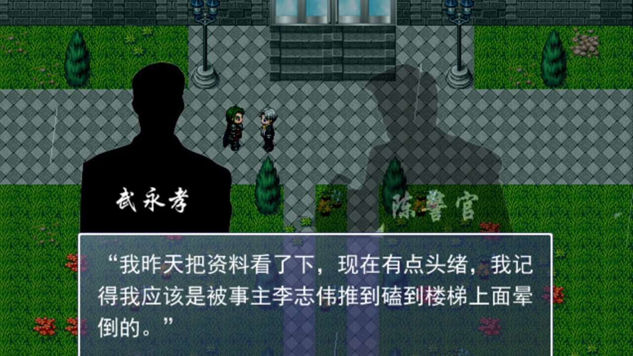 Detective_Psychic