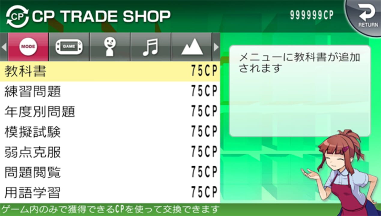 NextRev: Jouhou Security Specialist Shiken / Network Specialist Shiken