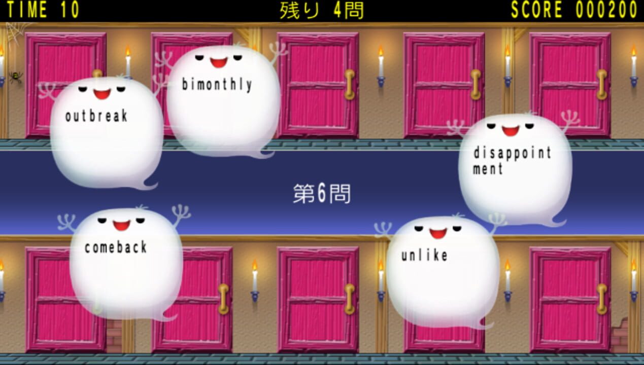 TOEIC Test: Jissen Tokkun