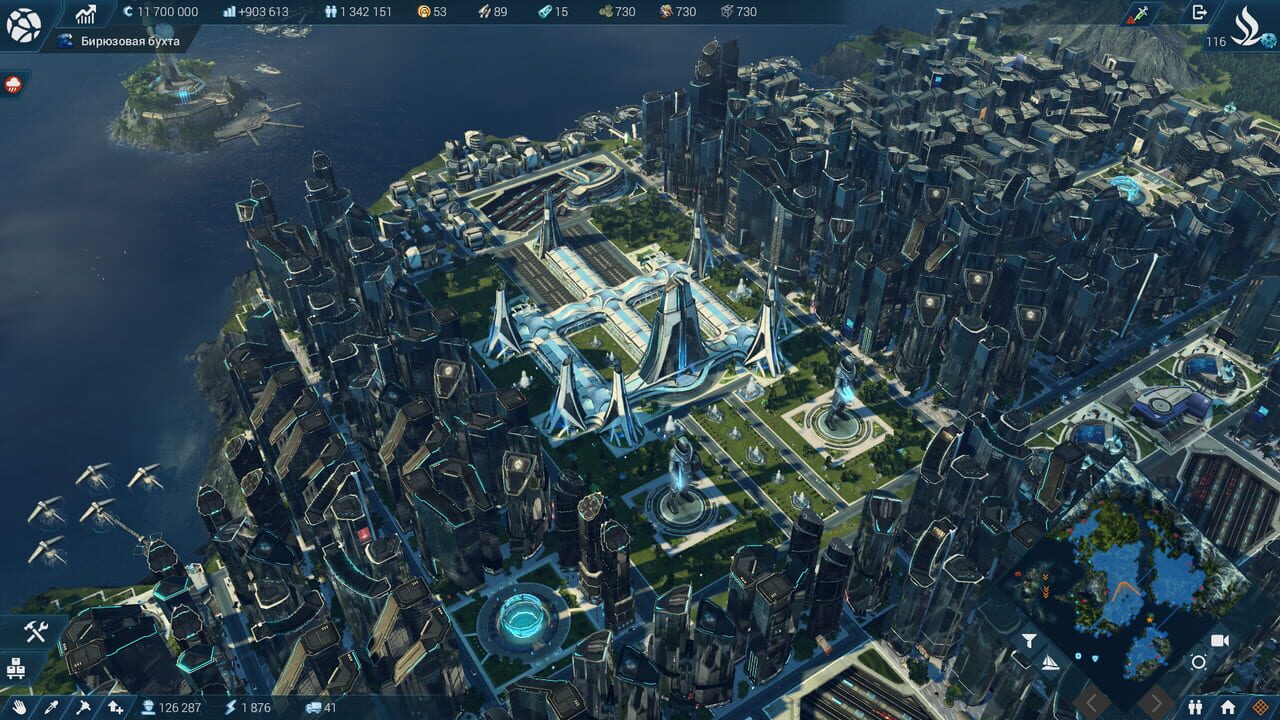 Anno 2205: Gold Edition