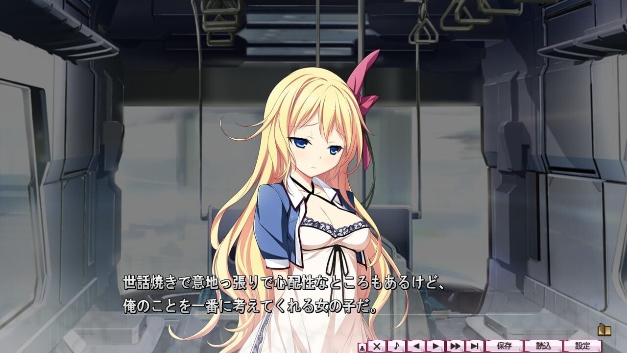 Material Brave Ignition