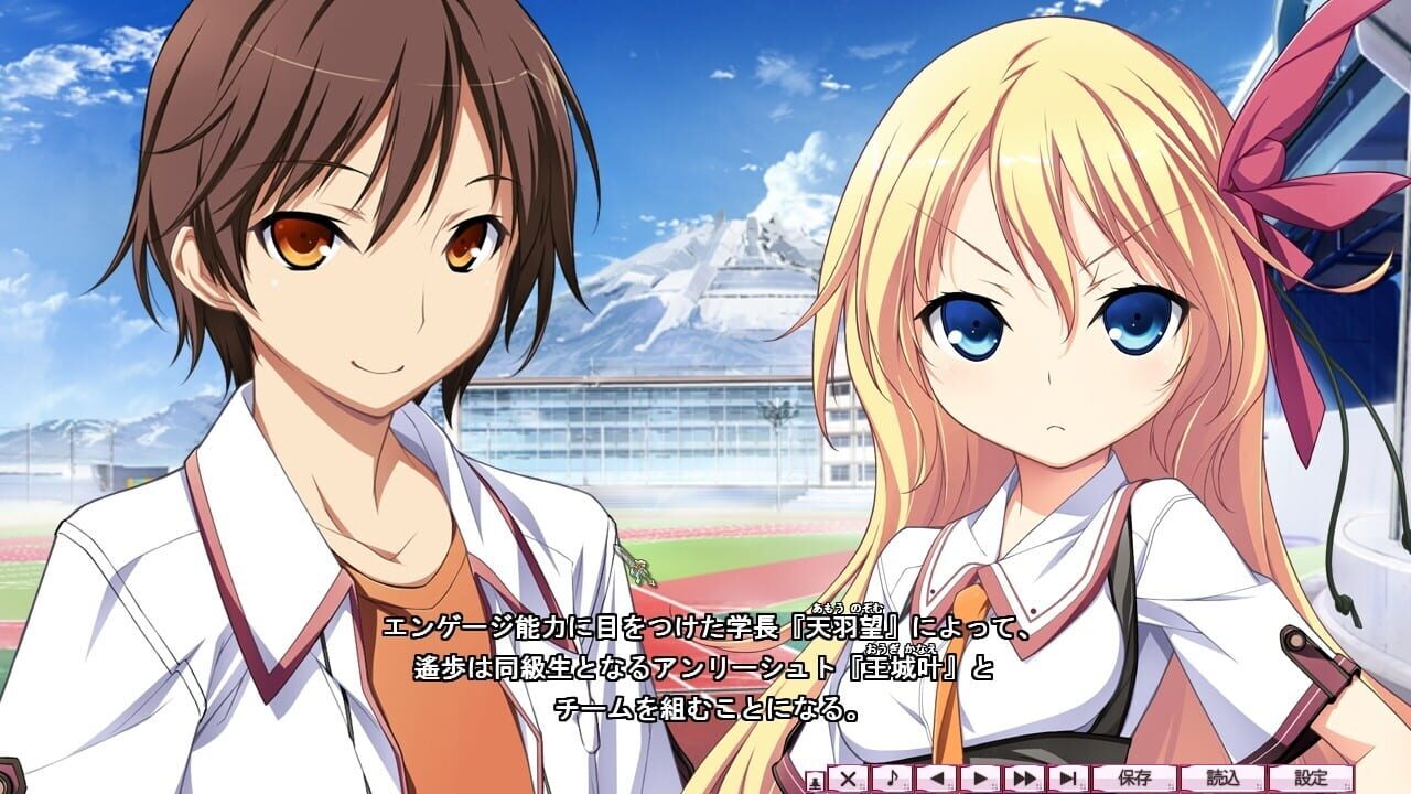 Material Brave Ignition