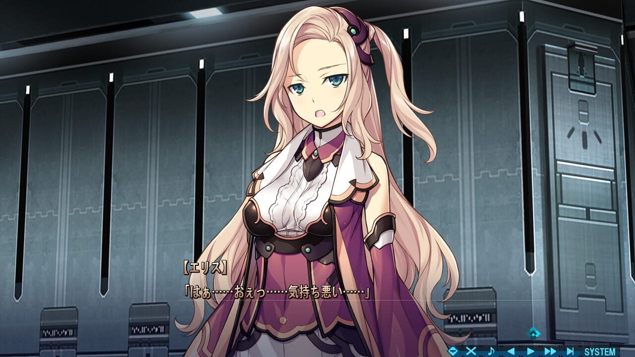 Baldr Bringer Extend Code